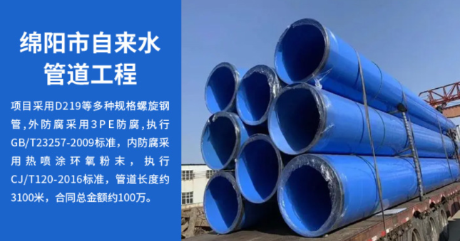 湘潭丽水市政管道工程